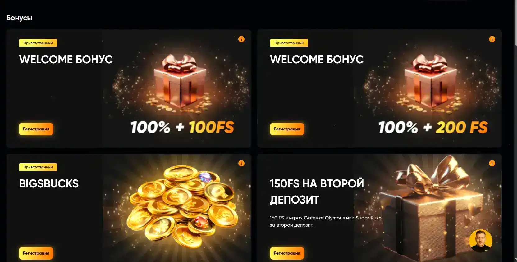 Джозз казино официальный сайт слоты и live